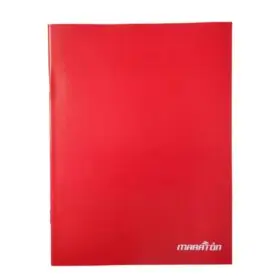 CUADERNO T/FLEXIBLE AMERICA-MARATON        24h.OFERTA       